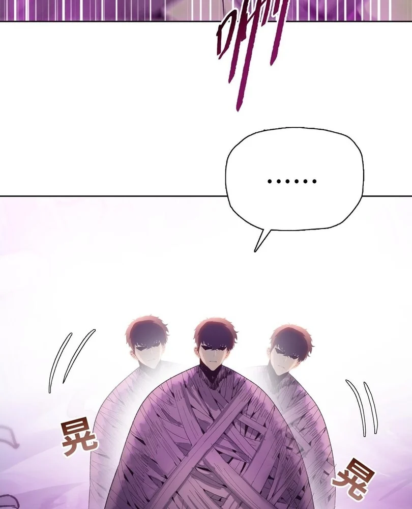 Page 99 of Chapter 41