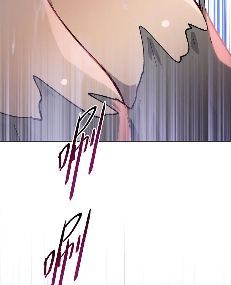 Page 100 of Chapter 44