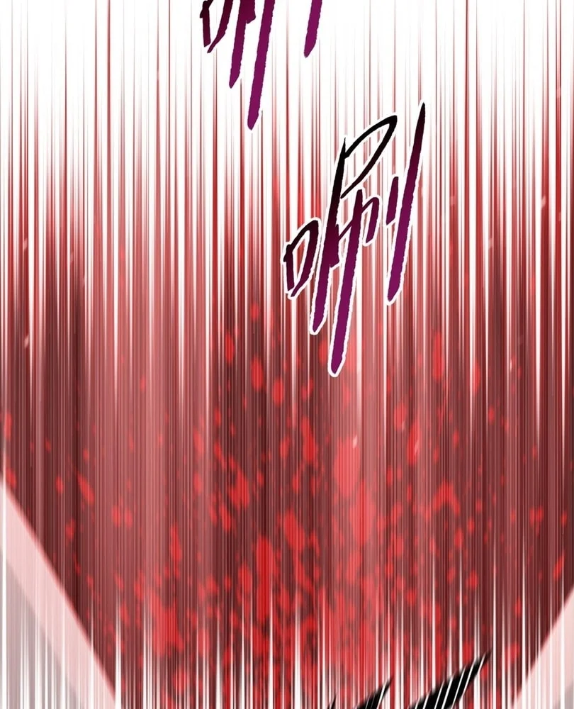 Page 112 of Chapter 44