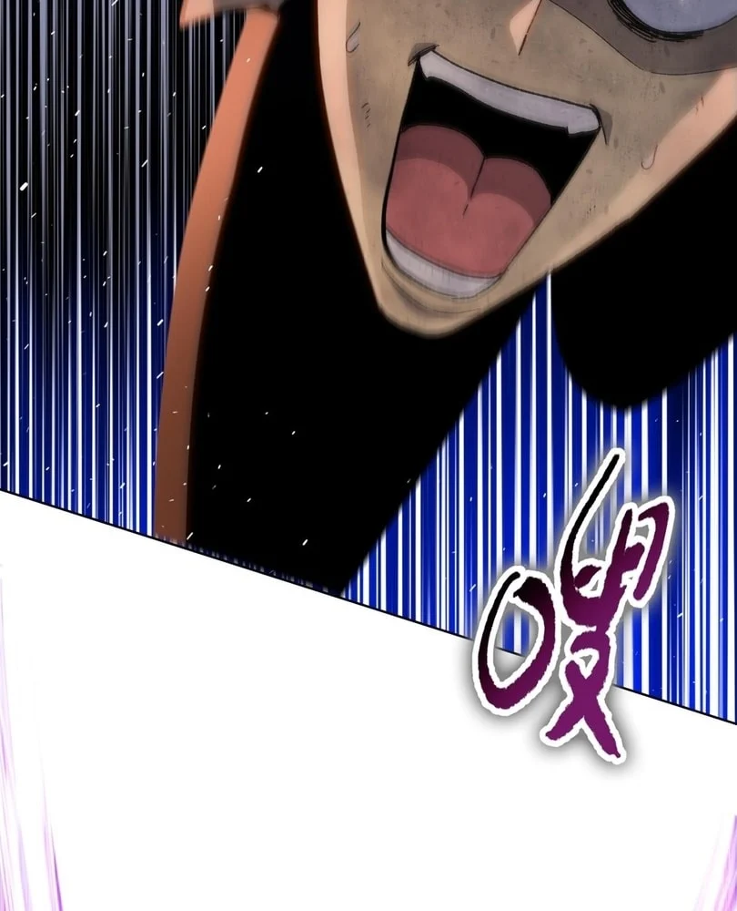 Page 56 of Chapter 44