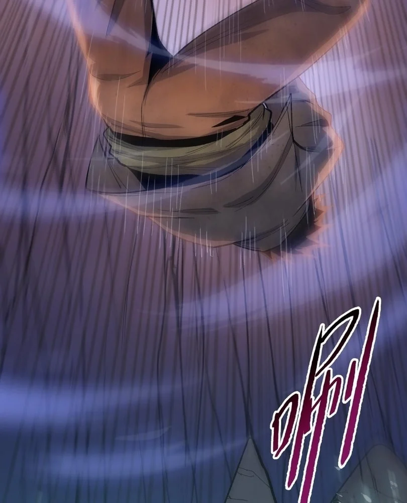 Page 74 of Chapter 44