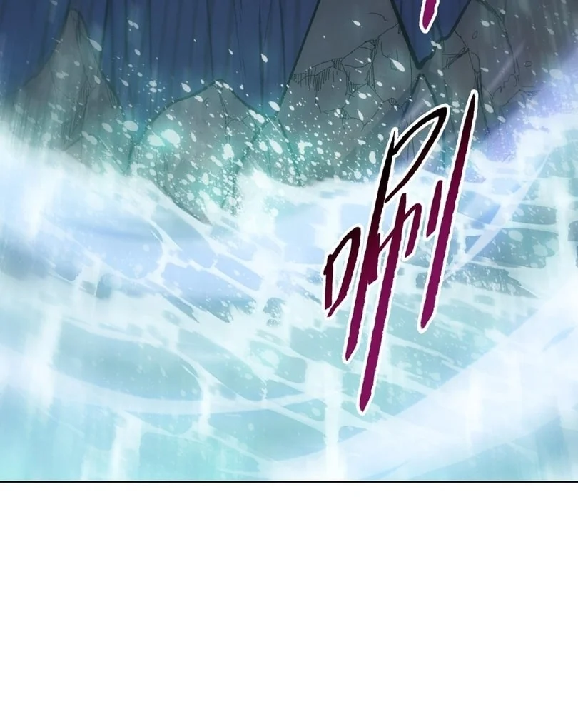 Page 75 of Chapter 44