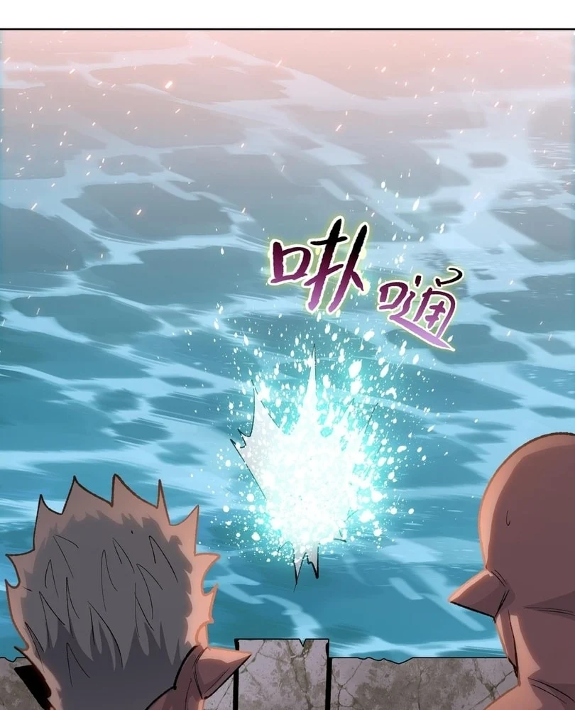 Page 76 of Chapter 44