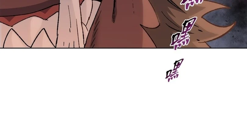 Page 80 of Chapter 44