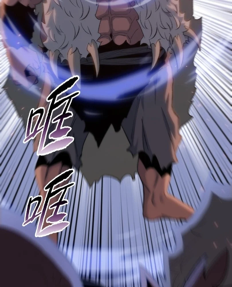 Page 82 of Chapter 44