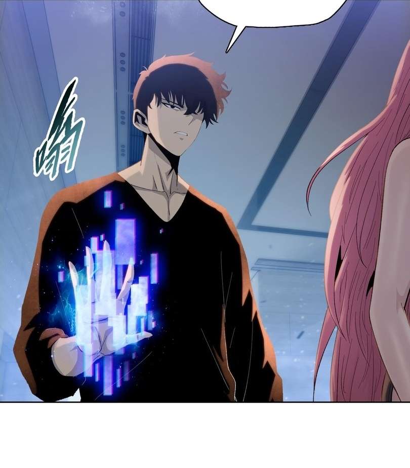 Page 38 of Chapter 45