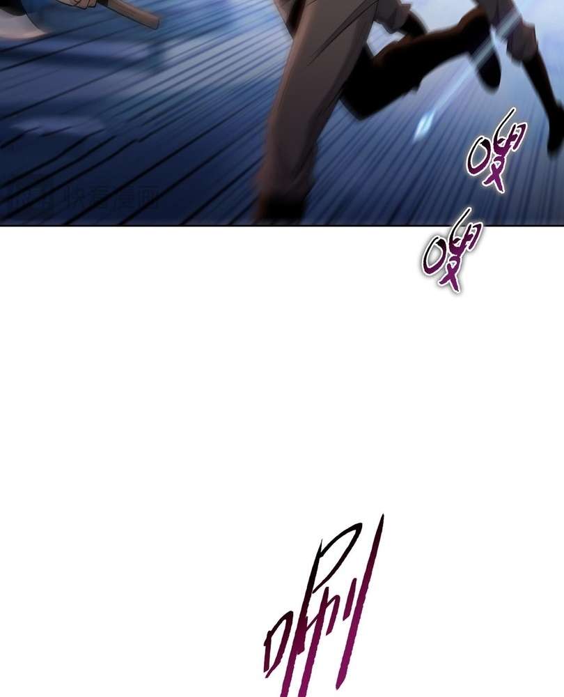 Page 50 of Chapter 45