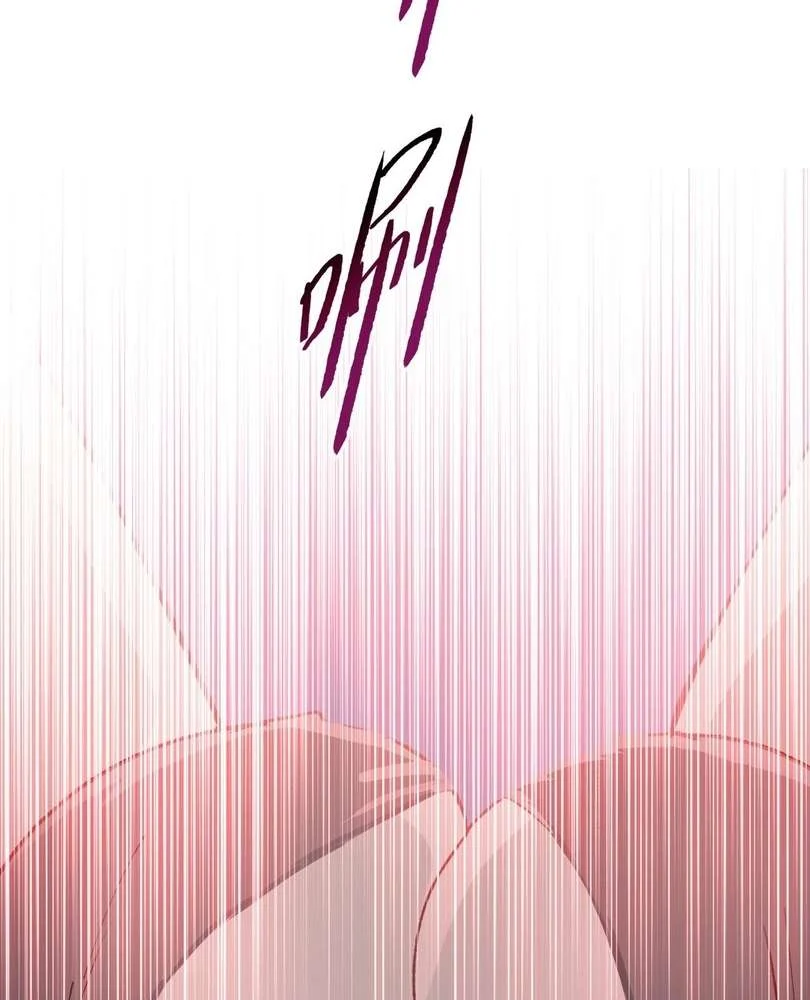 Page 51 of Chapter 45