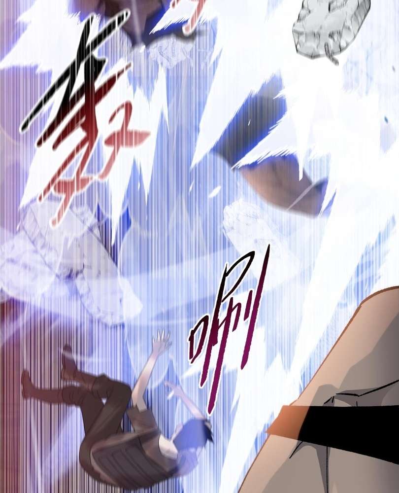 Page 67 of Chapter 45