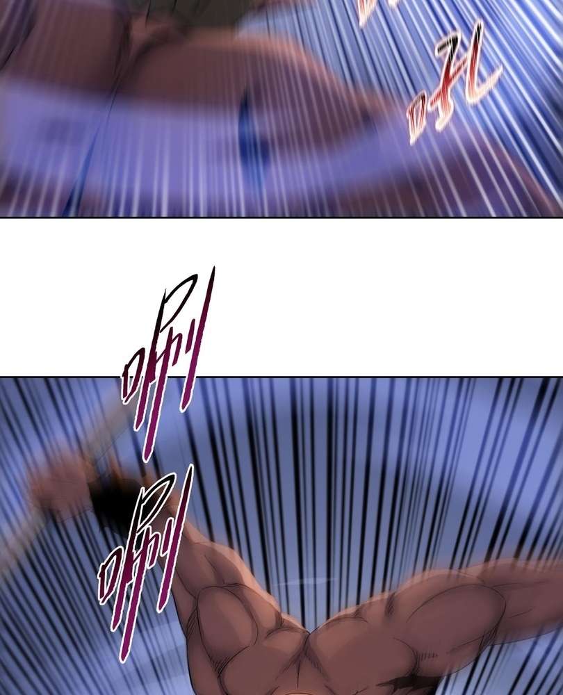 Page 87 of Chapter 45