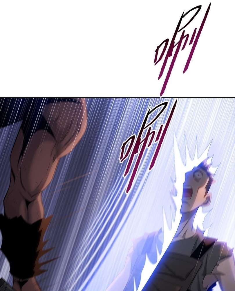 Page 91 of Chapter 45