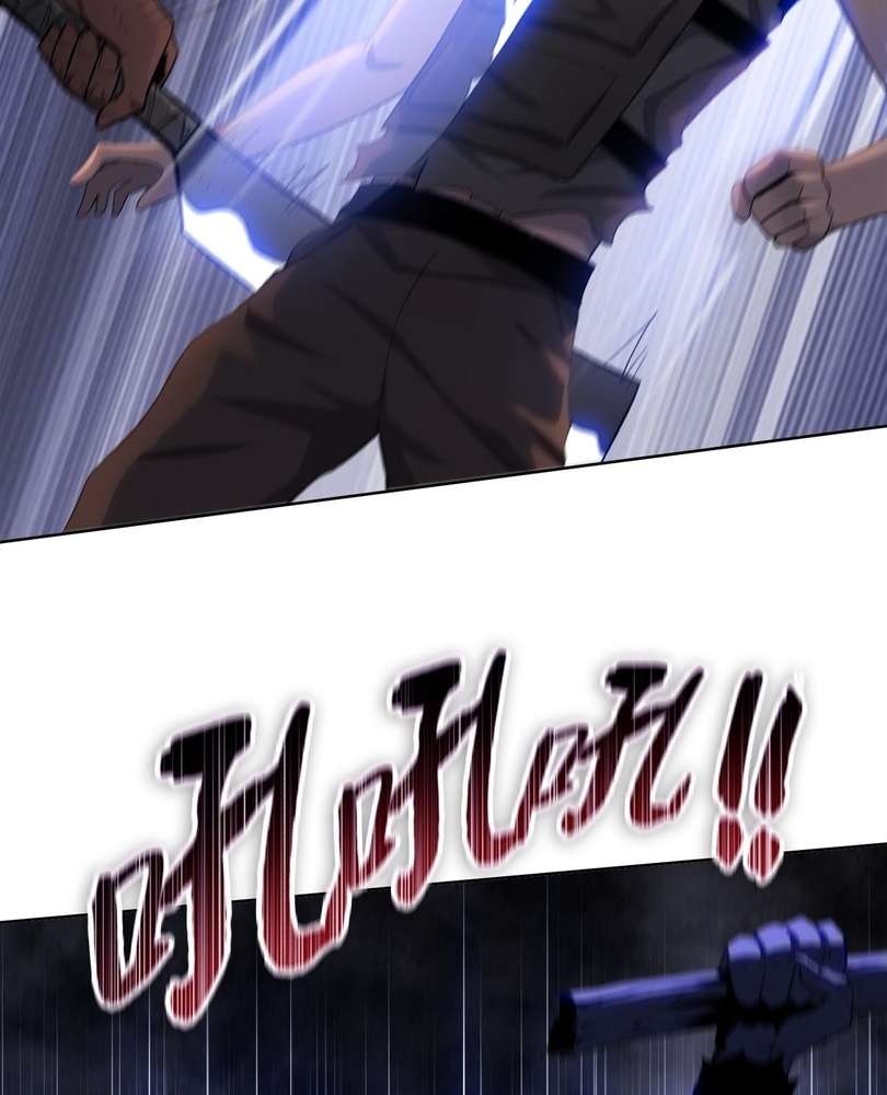 Page 92 of Chapter 45
