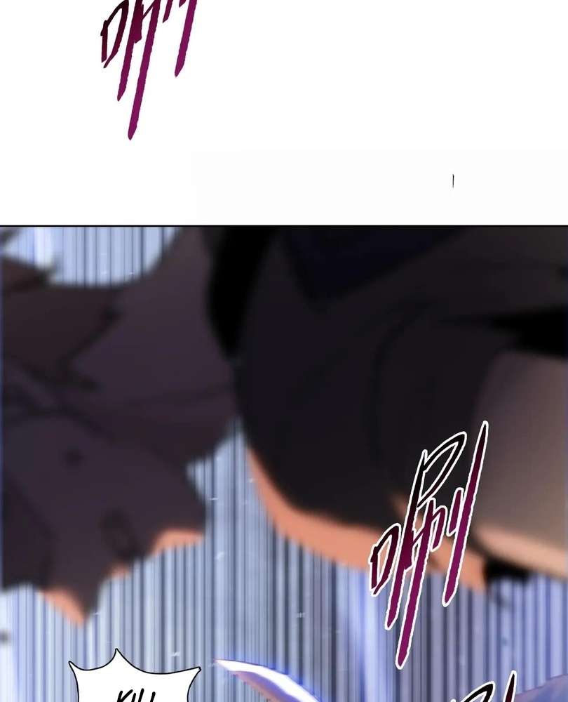 Page 6 of Chapter 46