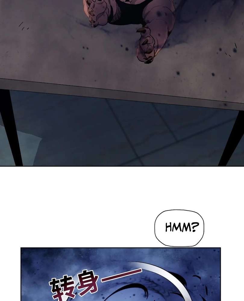 Page 17 of Chapter 46