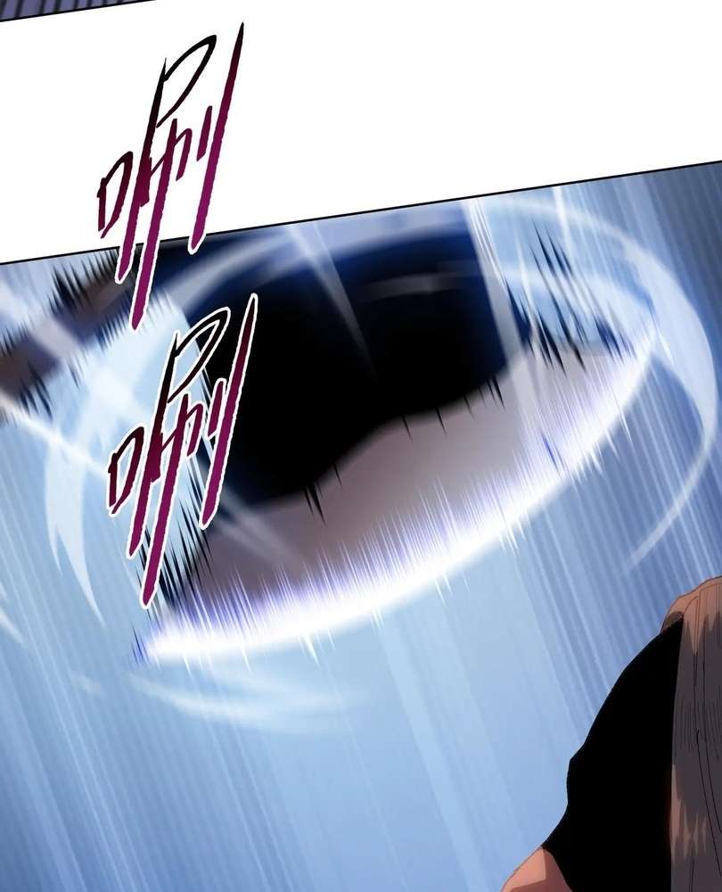 Page 33 of Chapter 46