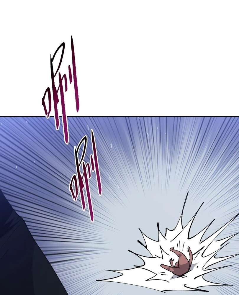 Page 45 of Chapter 46