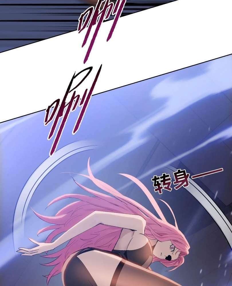 Page 96 of Chapter 46