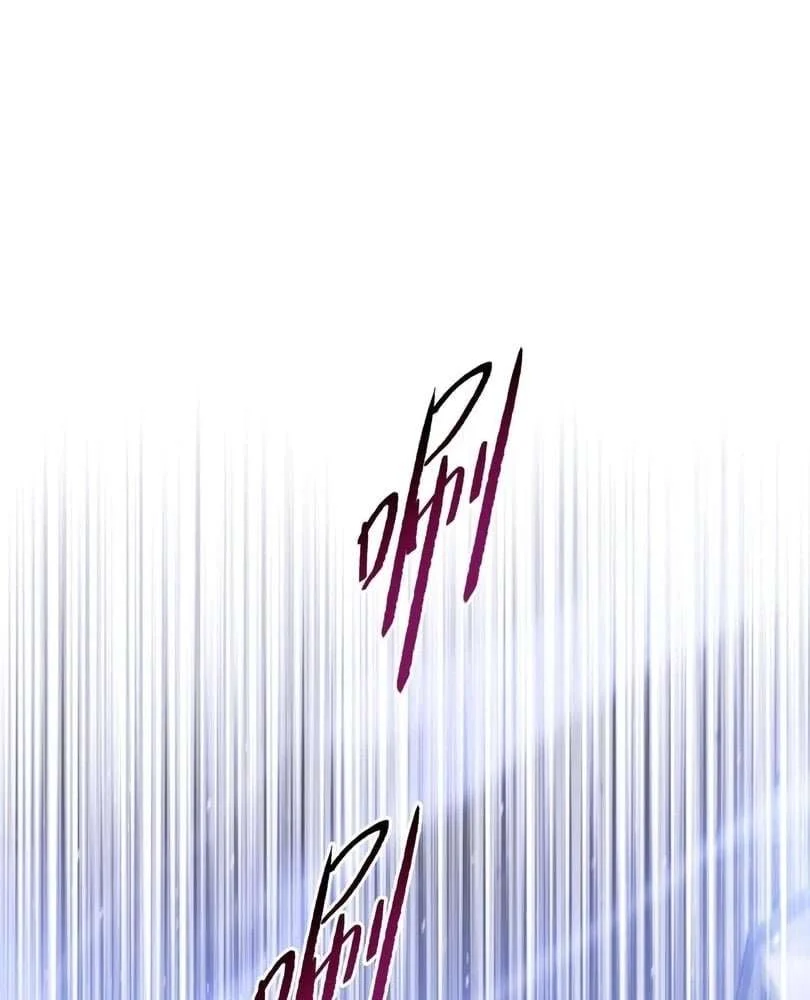 Page 91 of Chapter 47