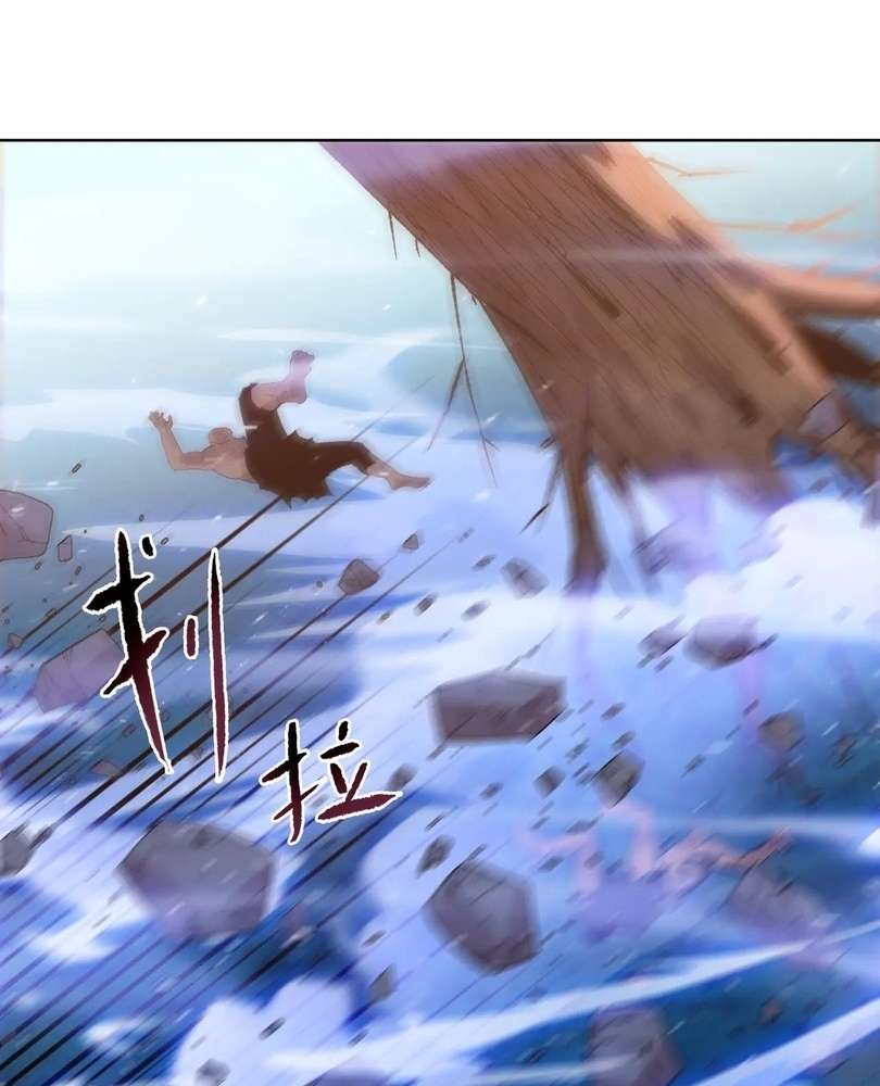 Page 19 of Chapter 48