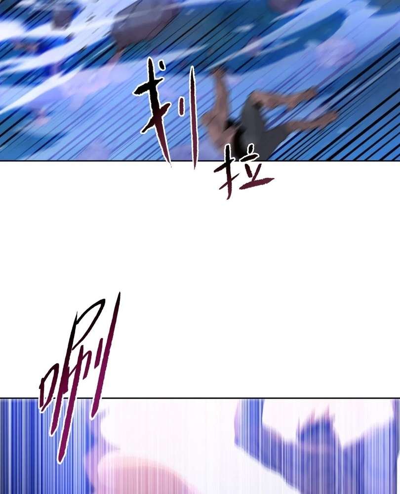 Page 20 of Chapter 48