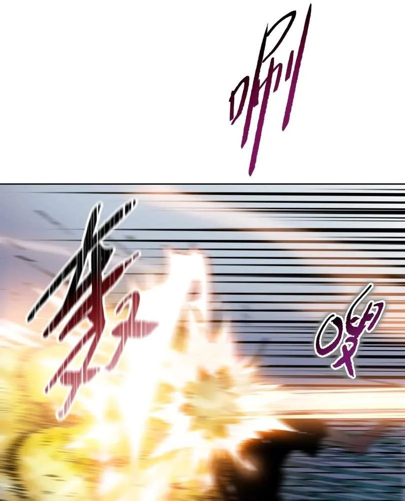 Page 64 of Chapter 48