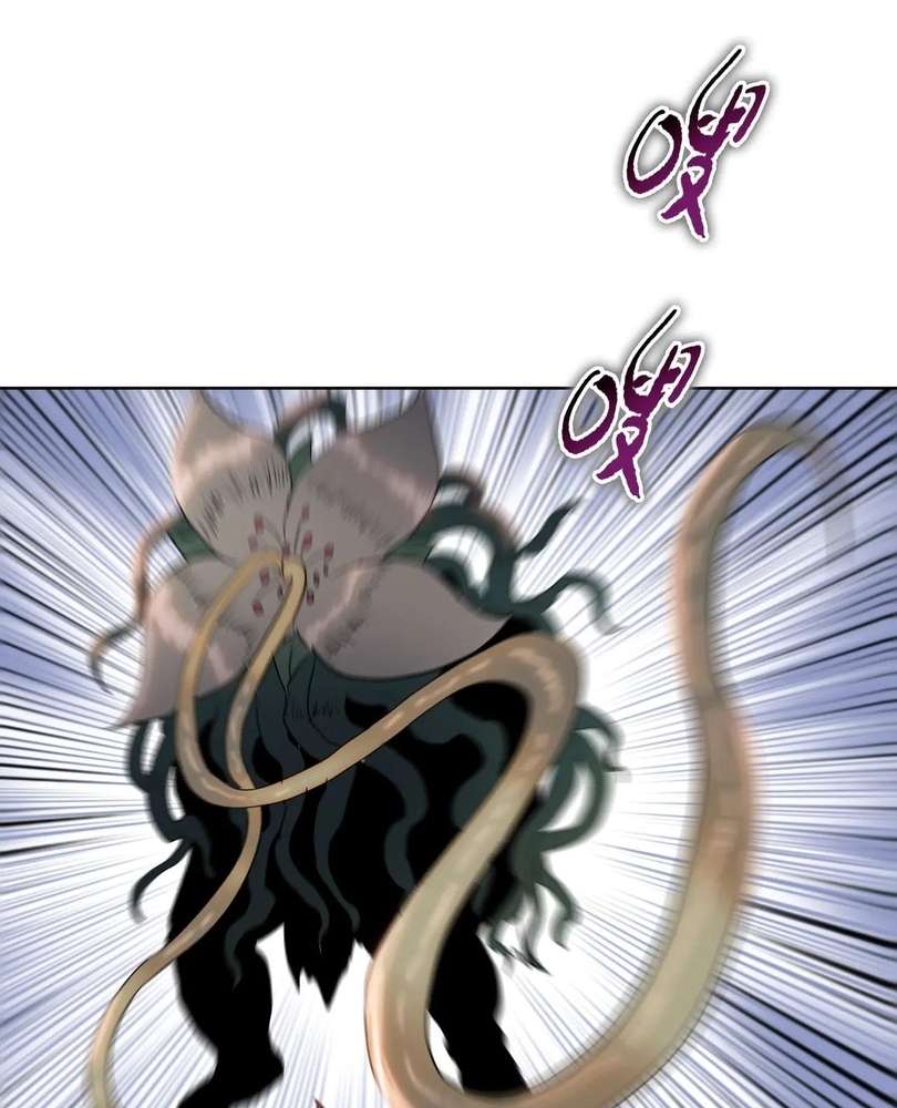 Page 77 of Chapter 48