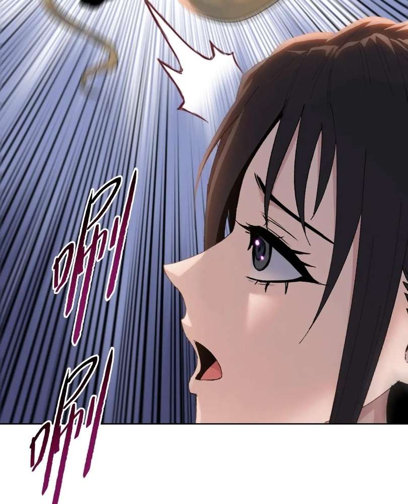 Page 78 of Chapter 48