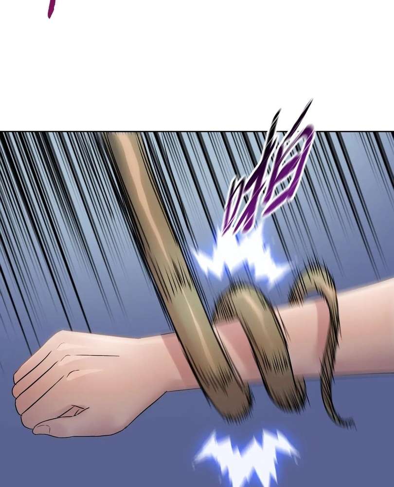 Page 79 of Chapter 48