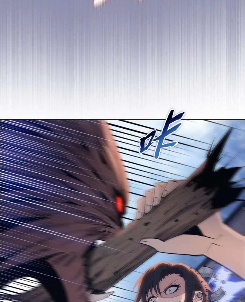 Page 83 of Chapter 48