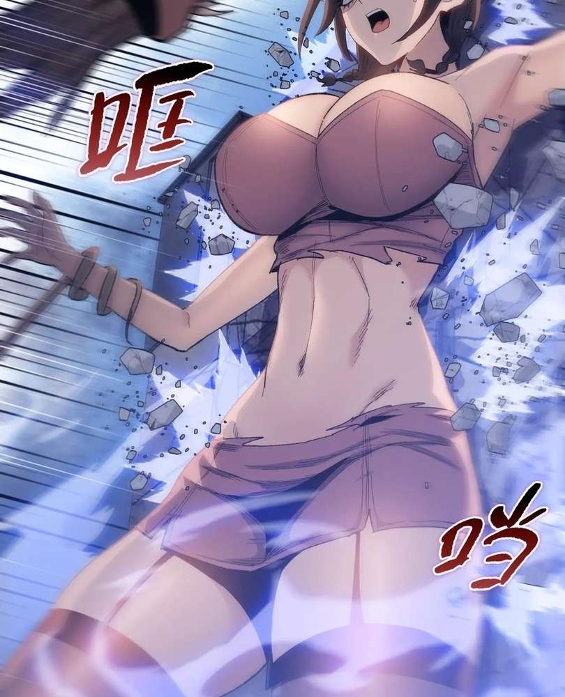 Page 84 of Chapter 48
