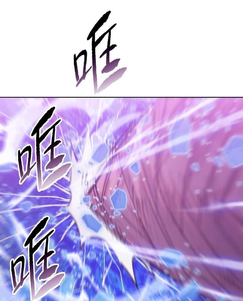 Page 14 of Chapter 49