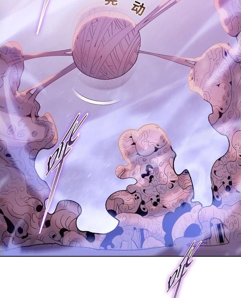 Page 43 of Chapter 49