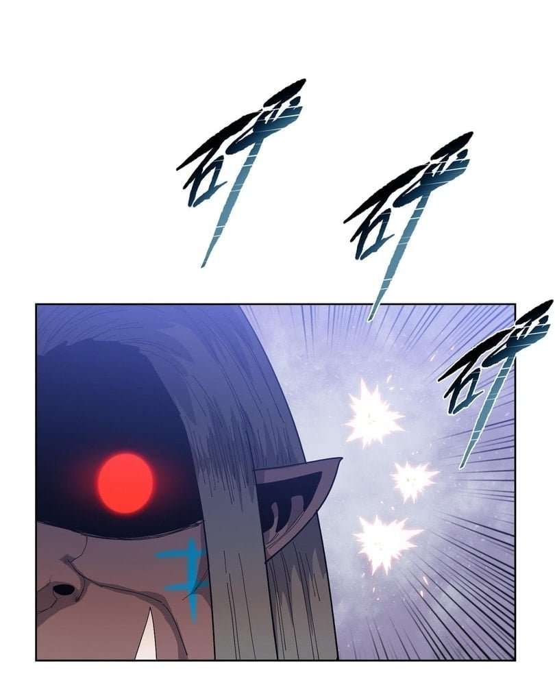 Page 83 of Chapter 49