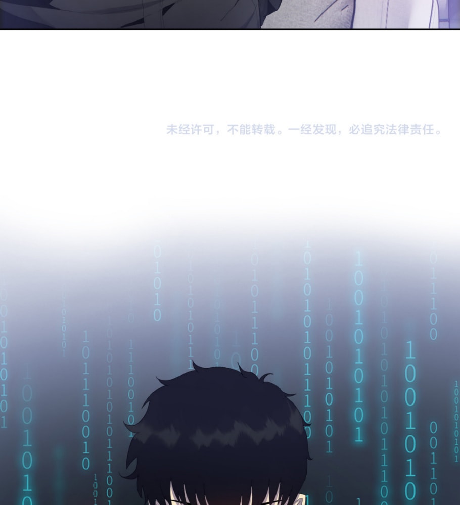 Page 130 of Chapter 5