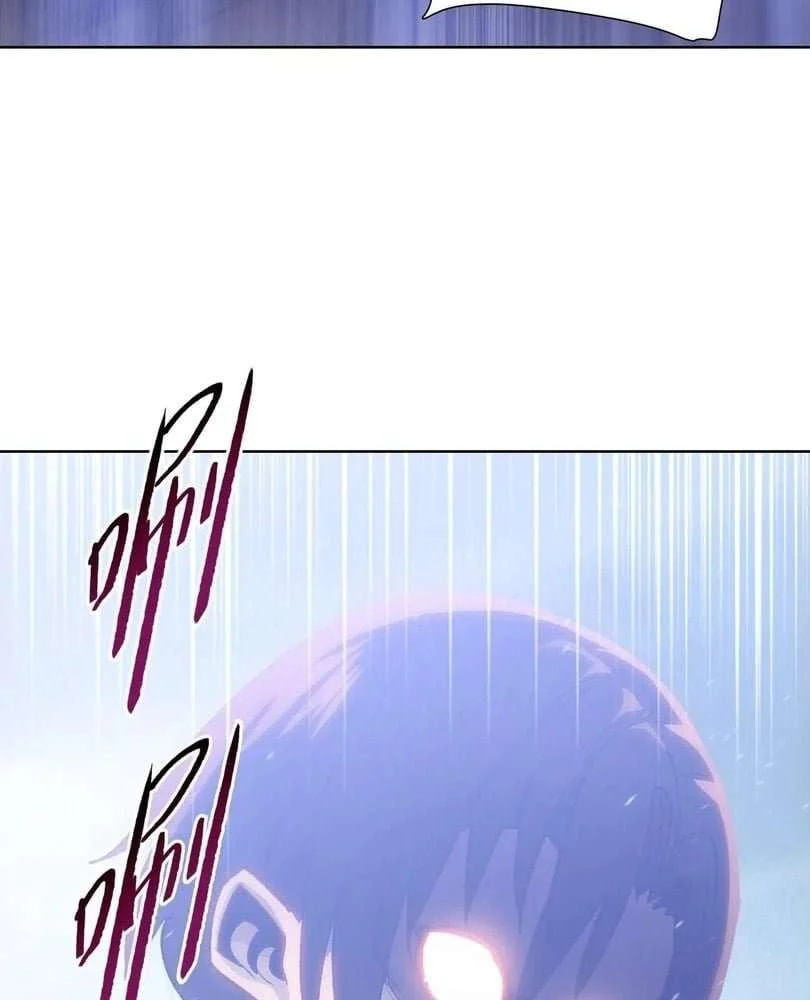 Page 90 of Chapter 50