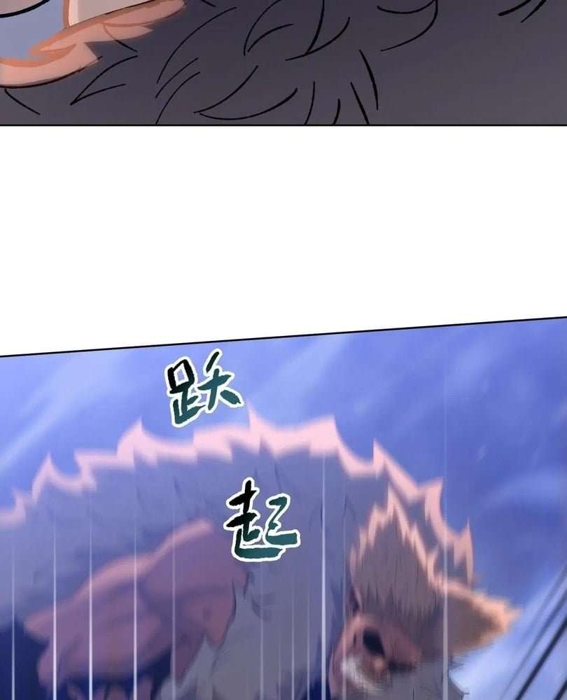 Page 95 of Chapter 50