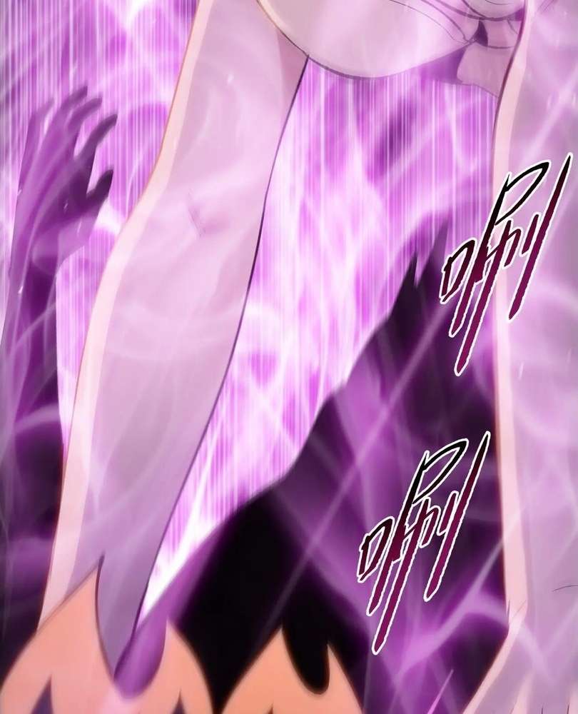 Page 112 of Chapter 51