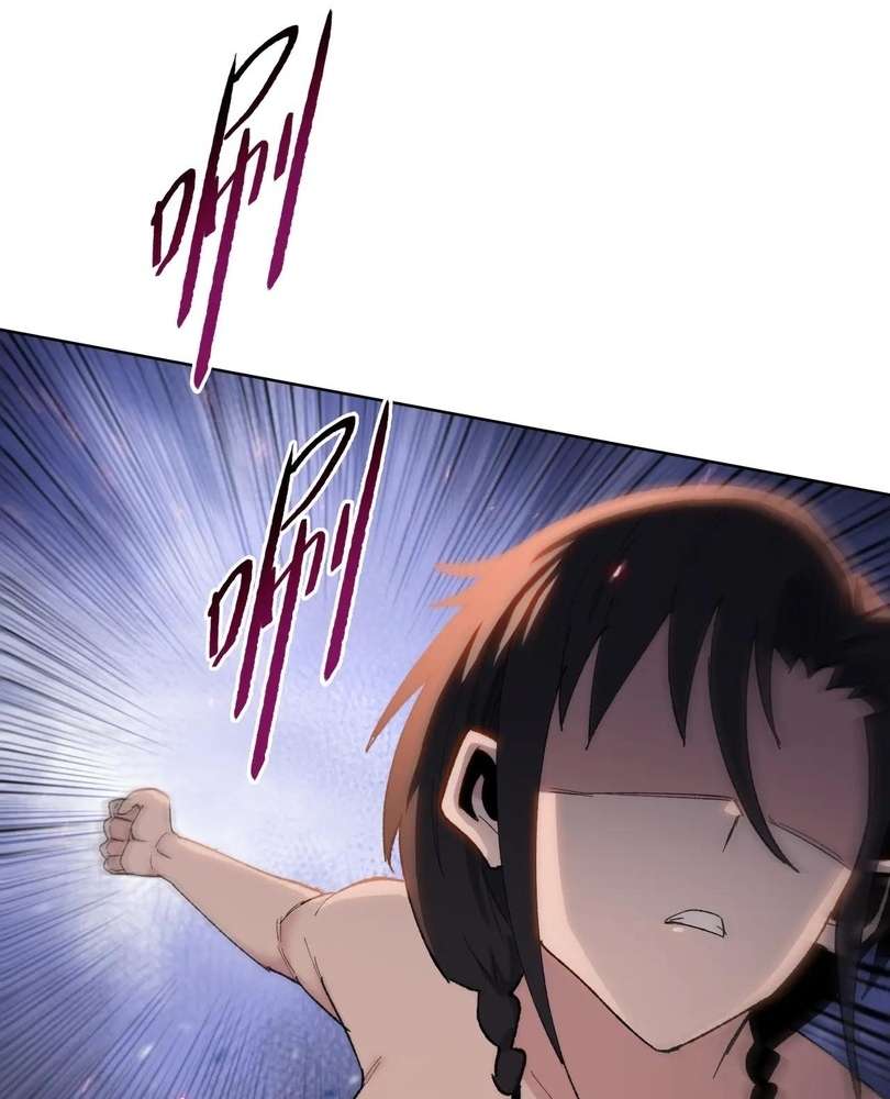 Page 21 of Chapter 51