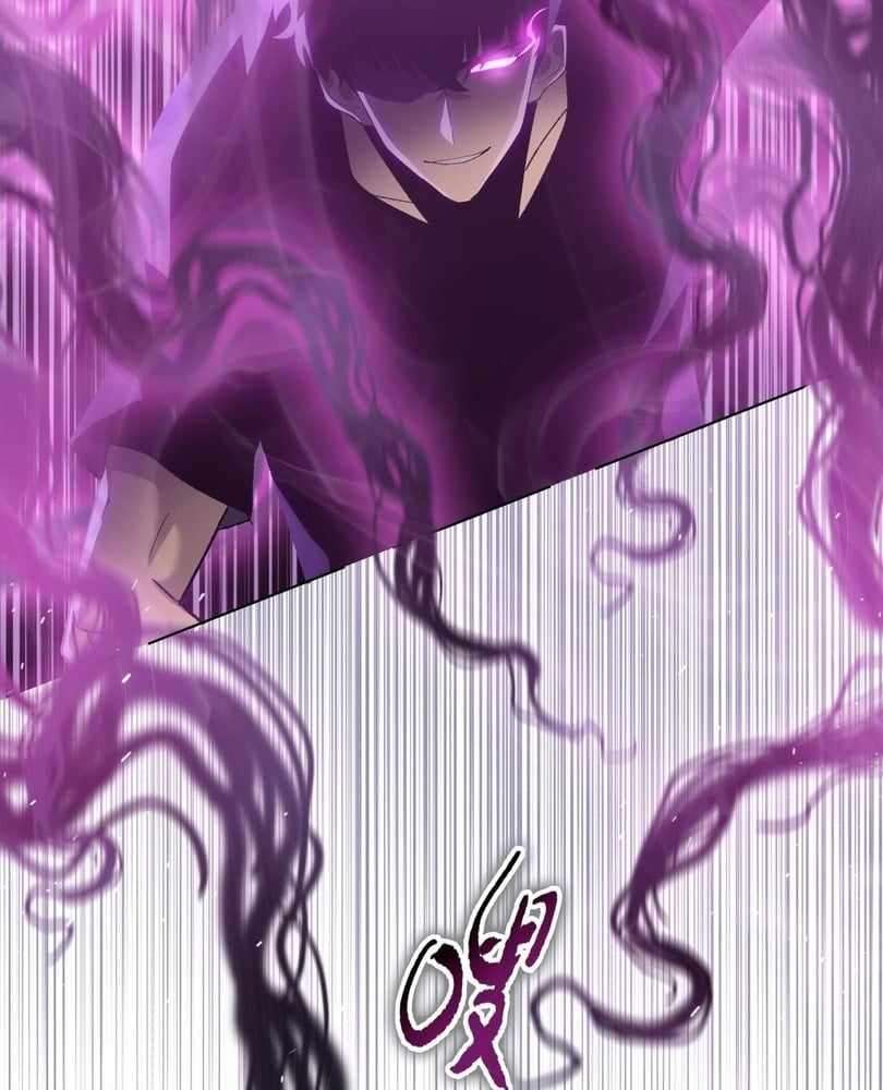 Page 17 of Chapter 52