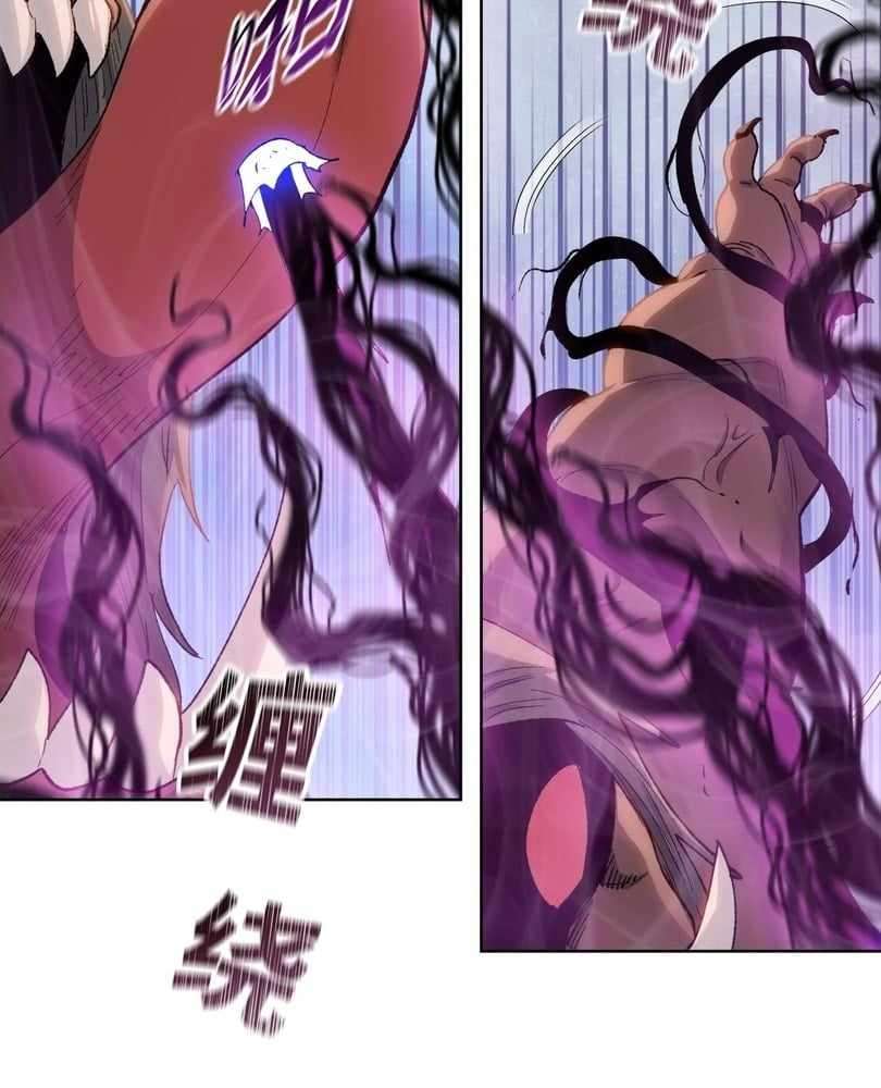 Page 19 of Chapter 52