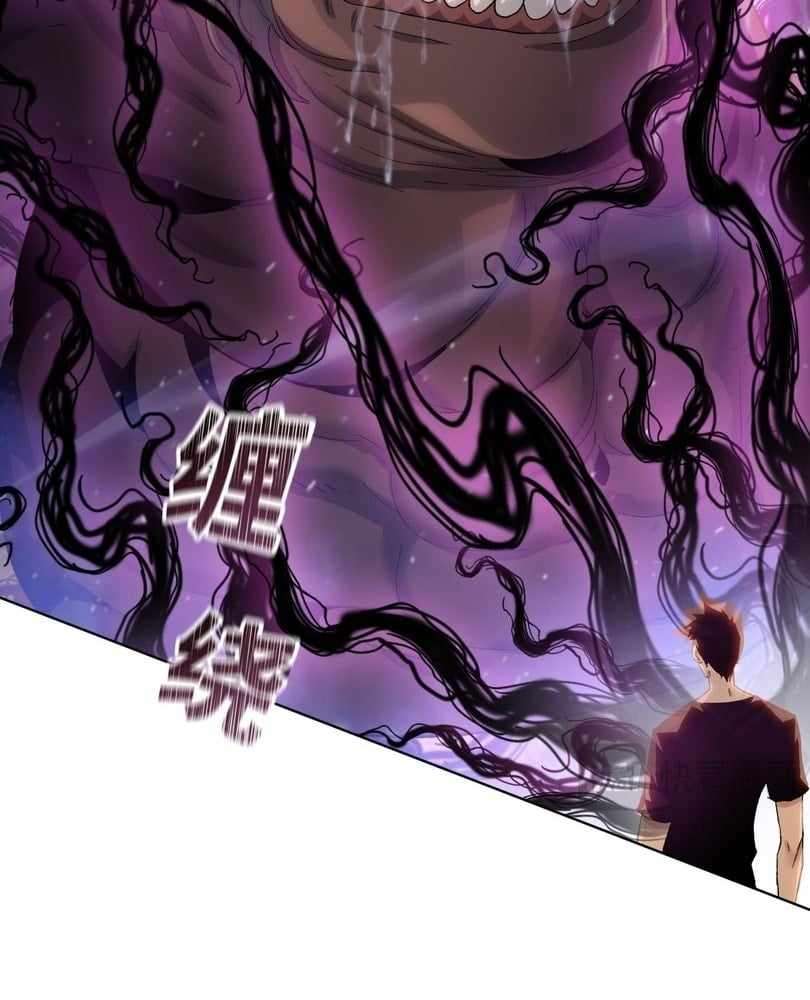 Page 23 of Chapter 52