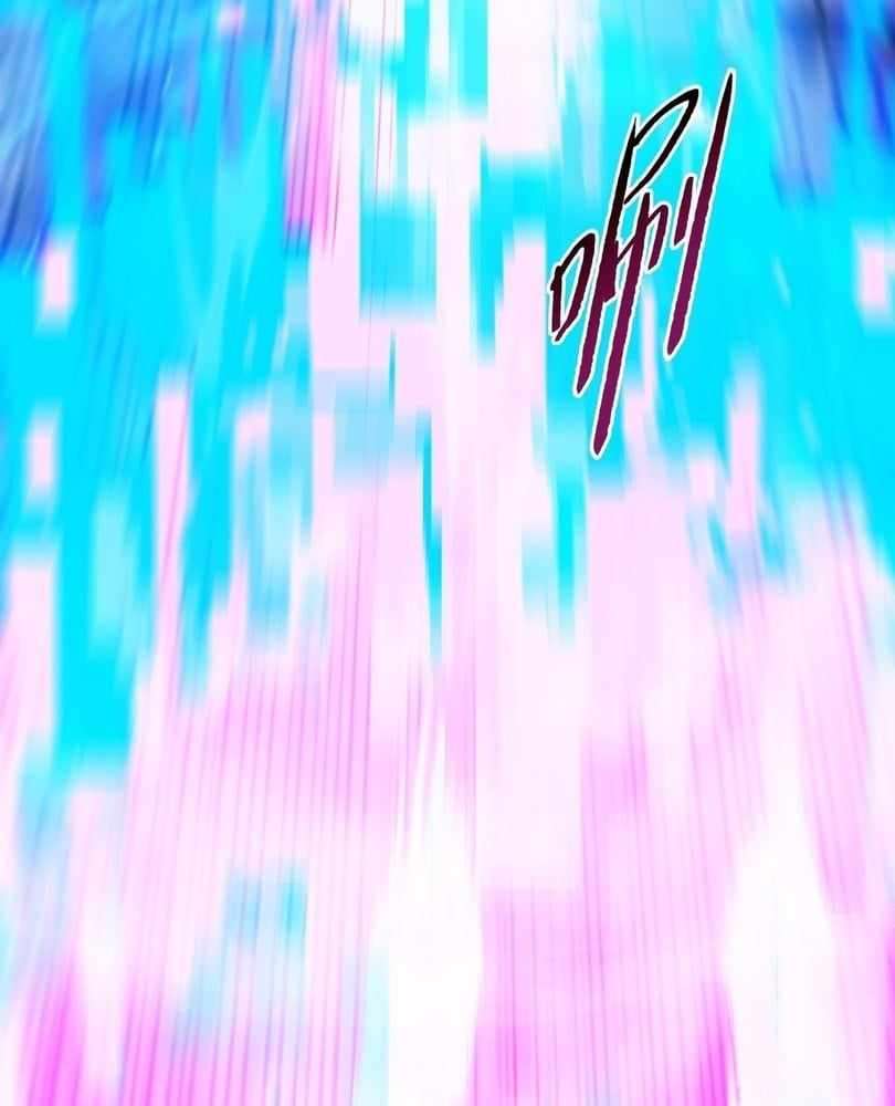 Page 76 of Chapter 52