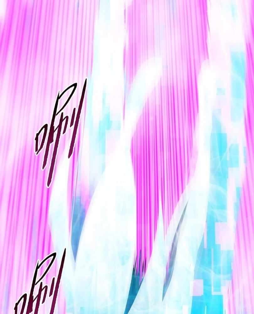 Page 77 of Chapter 52