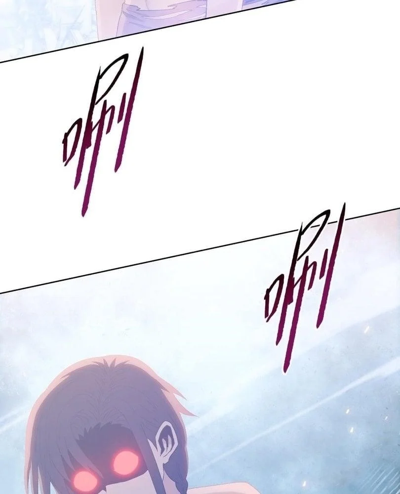 Page 25 of Chapter 53