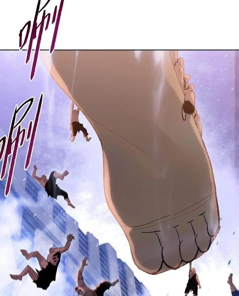 Page 74 of Chapter 53
