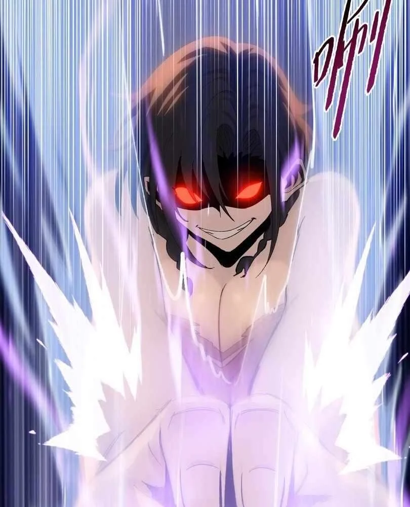Page 17 of Chapter 54