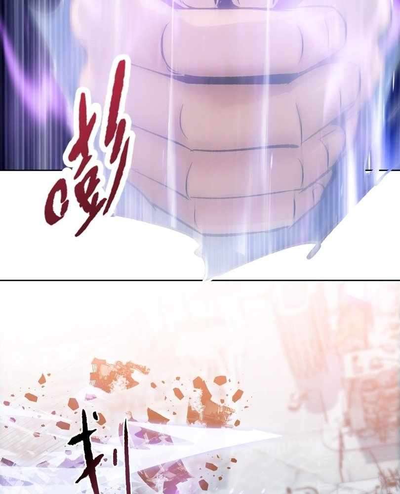 Page 18 of Chapter 54
