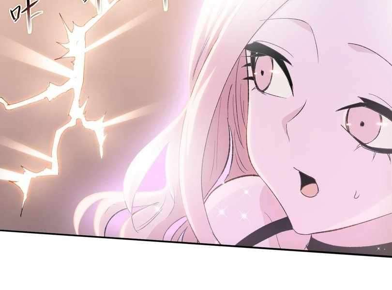 Page 31 of Chapter 54