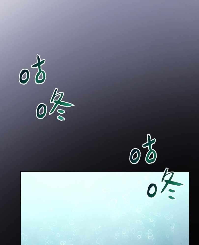 Page 47 of Chapter 54