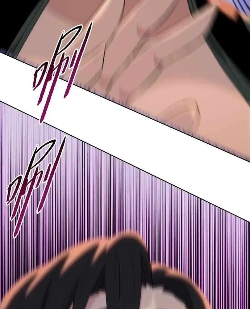 Page 73 of Chapter 54
